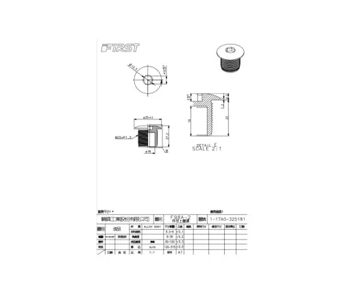 Болт рулевой колонки First F98A-2