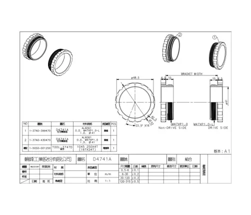 Bottom bracket adapter First T47 to BB92 D4741A