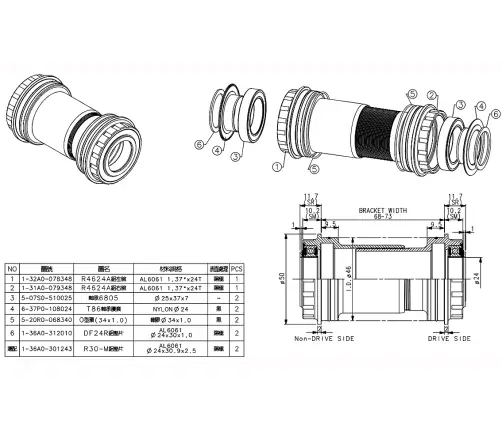 Bottom bracket First Shimano Hollowtech II PressFit 30 68/73 PF46 R4624A-S