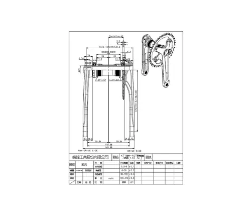 Crankset First KT1-40 Gravel Narrow Wide