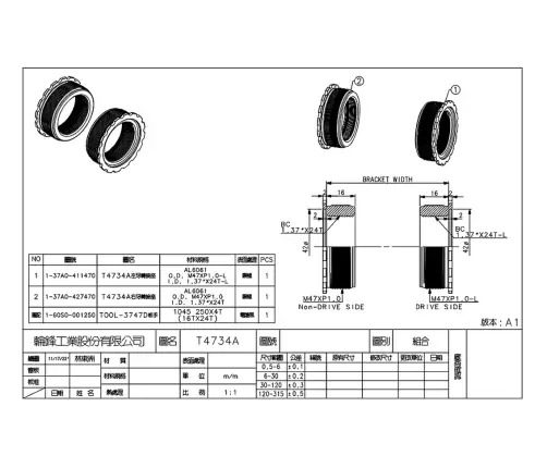 Переходник картриджа каретки First T47 / BSA