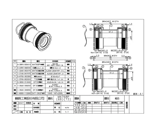 Bottom bracket First T47 30 mm