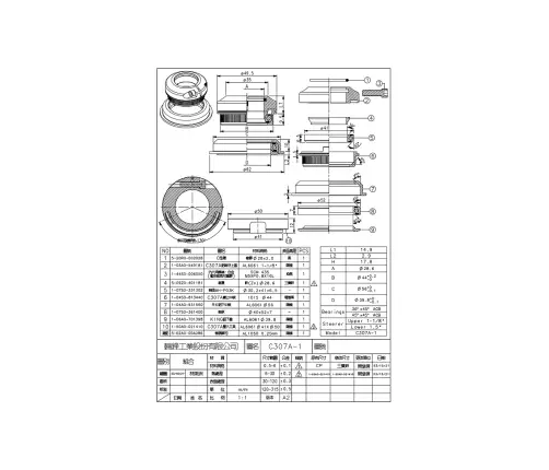 Рулевая колонка First C307A-1 Angle Limited