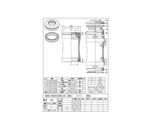 Threadless headset First C361A