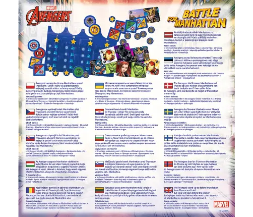 Battle for Manhattan Game Trefl 02512