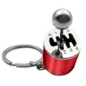 Metal Keychain Moving Gearbox Red