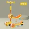 Three-wheeled Balancing Scooter Saddle Yellow Music Diodes Squirrel Three-wheeled Balancing Scooter Saddle Yellow Music Diodes Squirrel