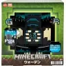 Minecraft Warden HHK89