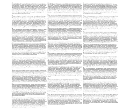 Izvelkama Sānu Markīze, Krēmkrāsa, 140X500 Cm Vidaxl