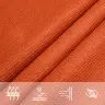 Burė Nuo Saulės, Oranžinės Spalvos, 4X6M, Hdpe, 160G/M²