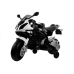 Детский электромотоцикл BMW S1000RR Black