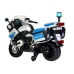 Детский электромотоцикл BMW Police Silver