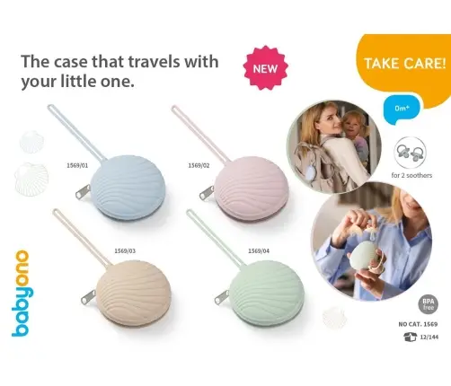 BabyOno silikoonist lutikarp Beige