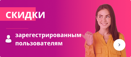 Акции WishBuy.eu