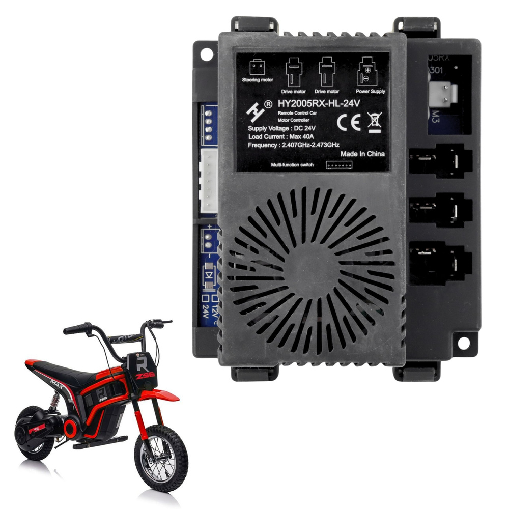 24V Central Module for SX2328 Electric